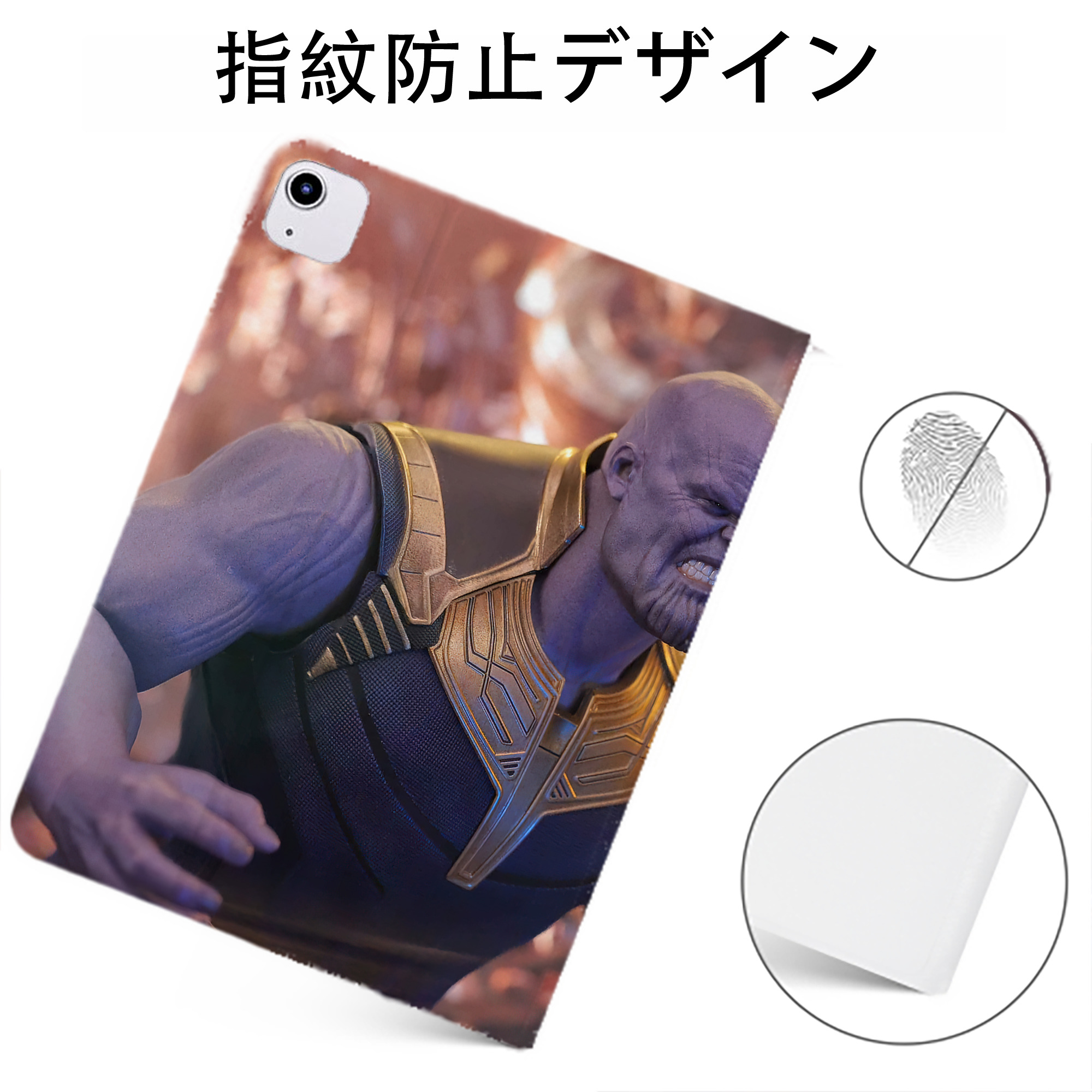 （画像用） アベンジャーズ The Avengers IPadケース ペンホルダー付き ブックスタイルデザイン